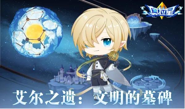 【预告】2023.03.31千山落樱盛会开启！奥拉星·领域新战场！