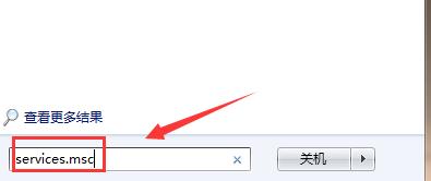 开机提示未能连接一个windows服务,win10无法连接到windows服务