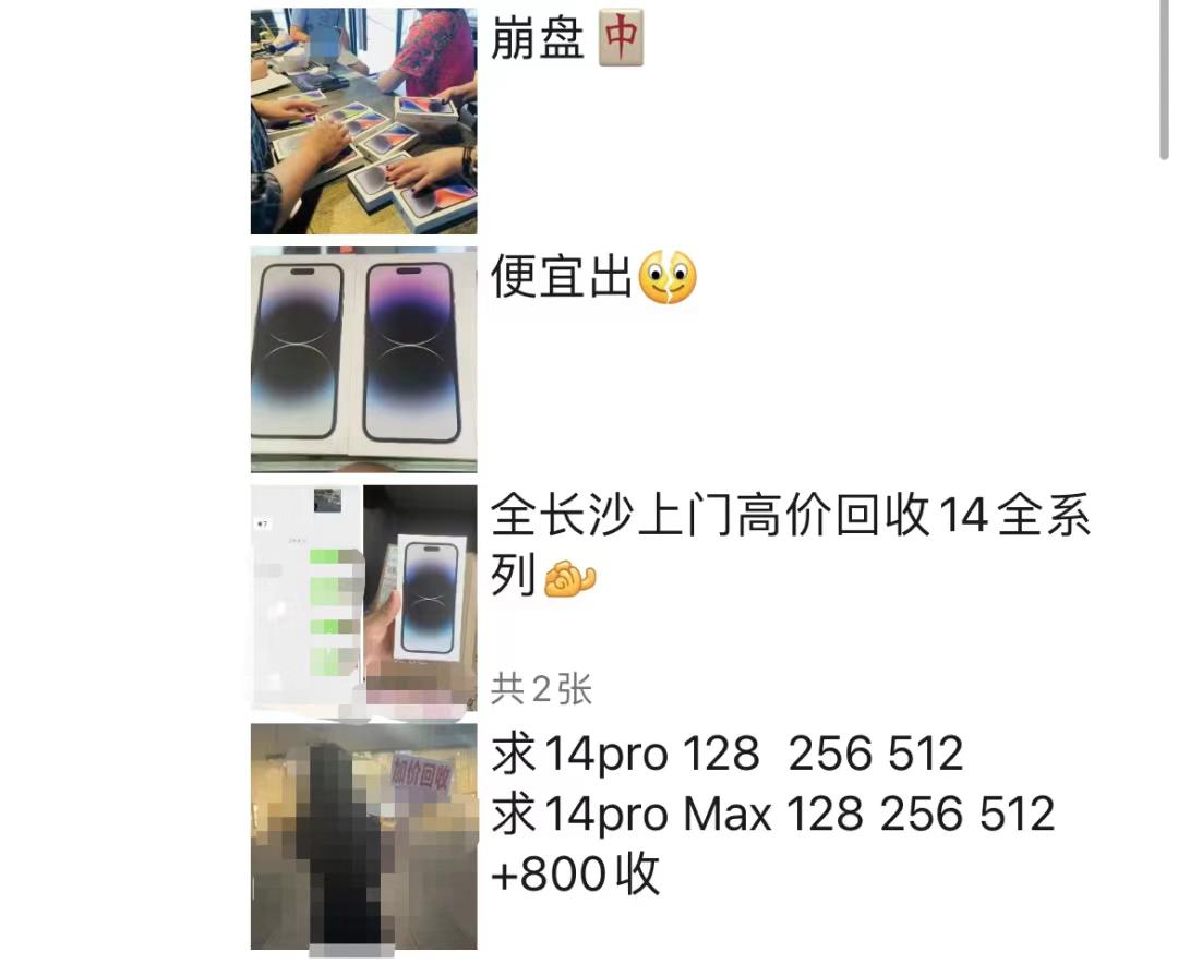 iphone14刚买回来,iphone14刚出iphone13要降价多少