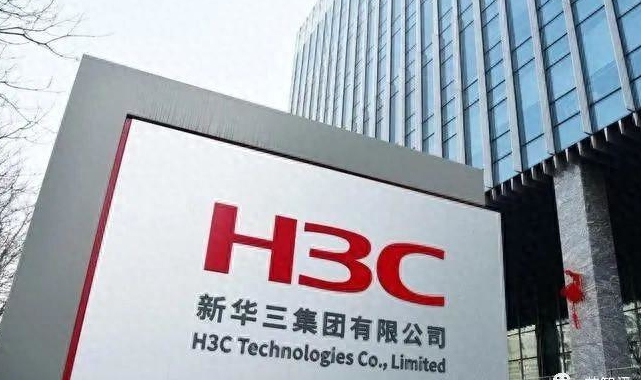 新华三裁员还在继续吗,新华三下半年还有裁员计划吗