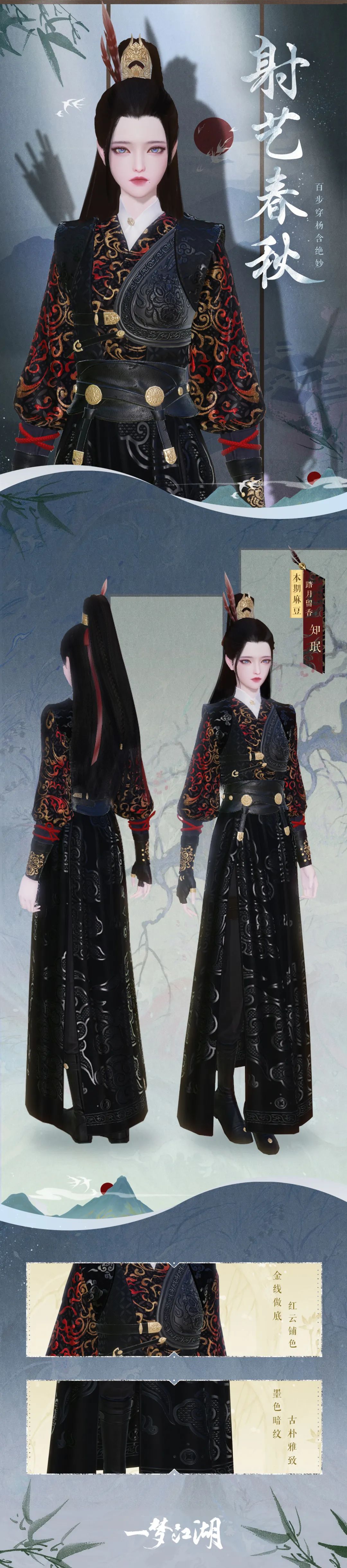 踏青出游季新品发布,踏青节活动皮肤