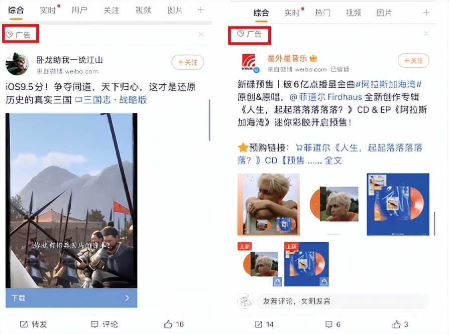 现在的国产软件,国产的app有什么问题