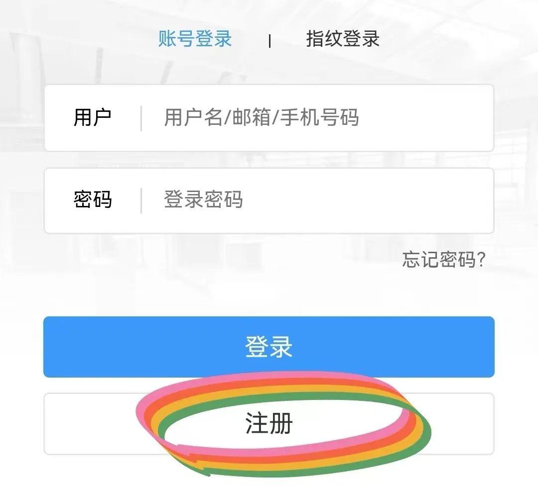 从网上订车票怎么订,网上订车票有什么流程