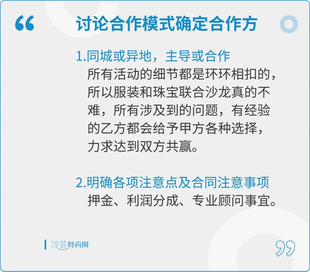 女装店如何开展沙龙会,服装店做什么沙龙吸引顾客