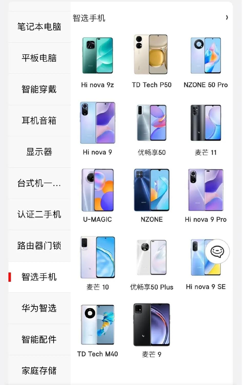 买手机避开这几个系列,现在买手机有什么套路