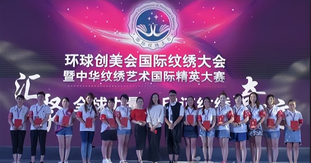 纹绣证有用吗,纹绣师资格证书有用没用