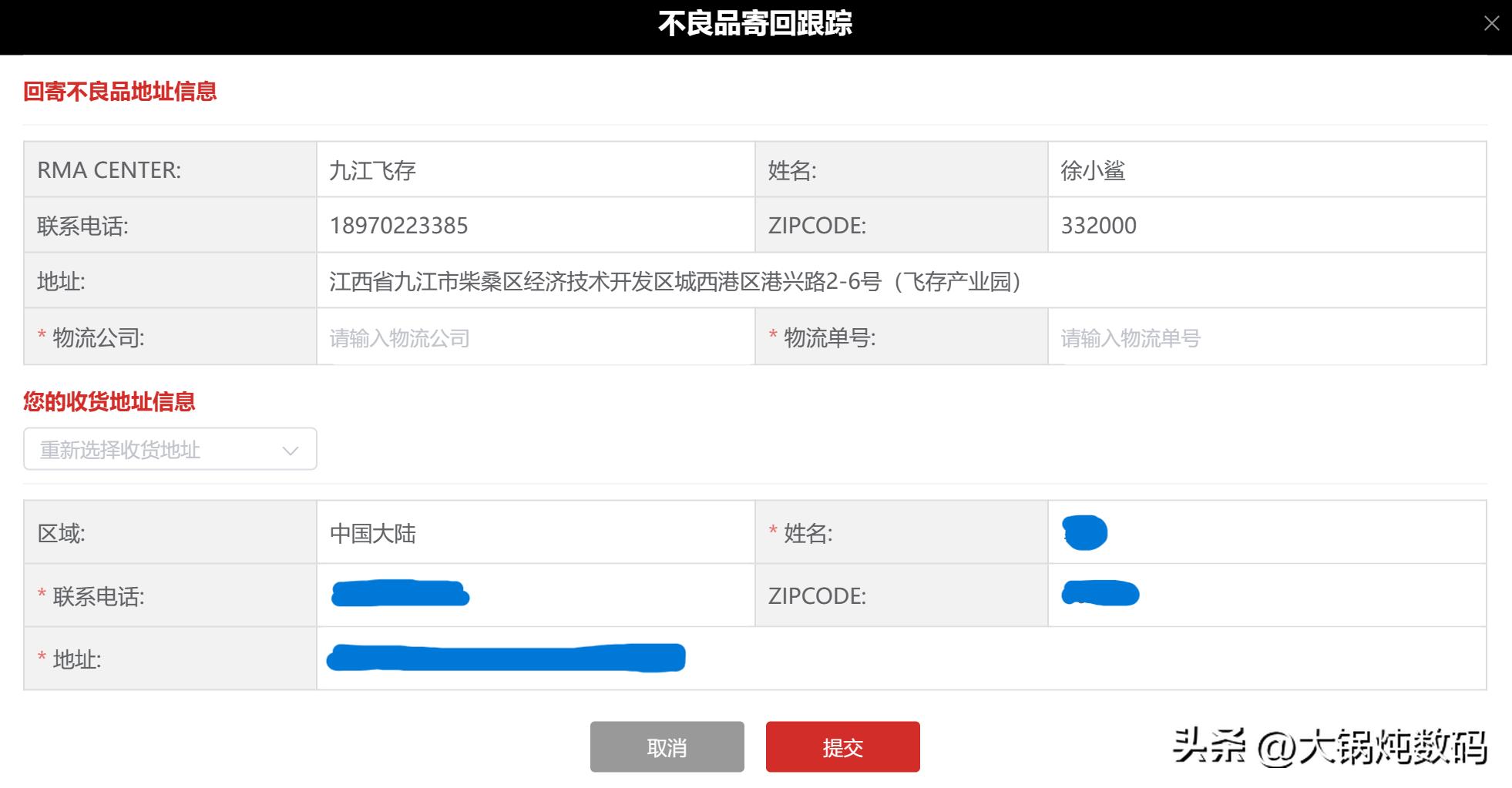 储存卡坏了别着急换，可以免费换新