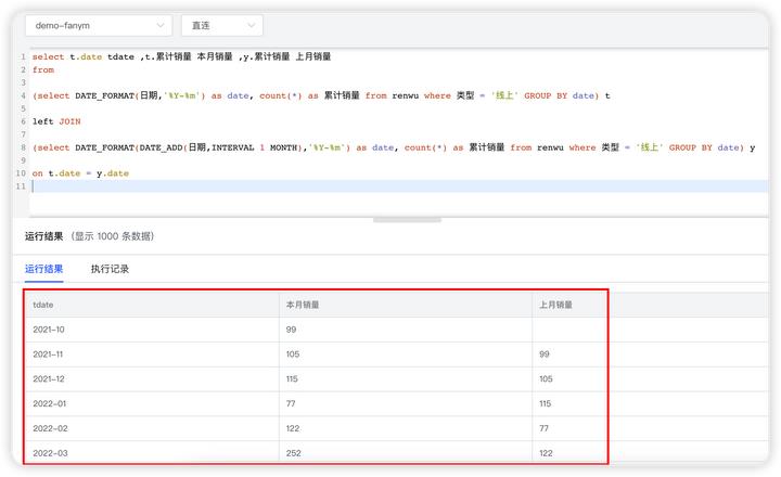 sql语句如何实现多表查询,sql快速计算同比环比