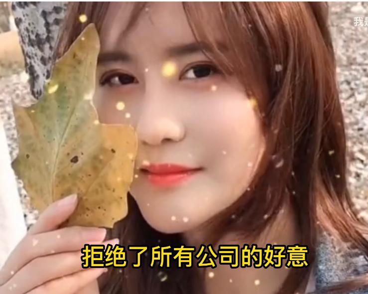 东北“歪脸”女孩整形成大美女，拒绝当网红，只想回山村当教师