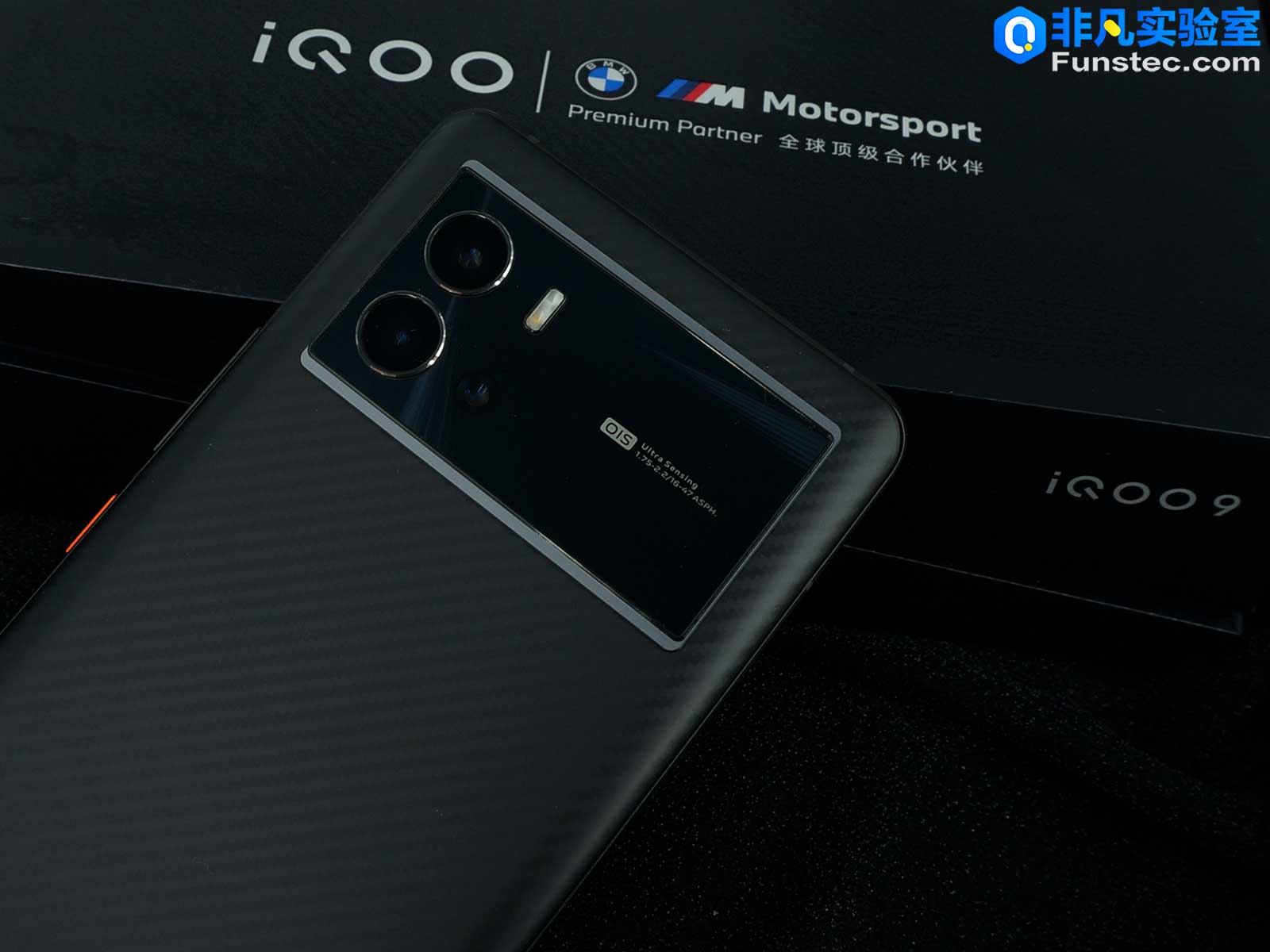 iqoo9优点测评,iqoo9锋芒全面展示