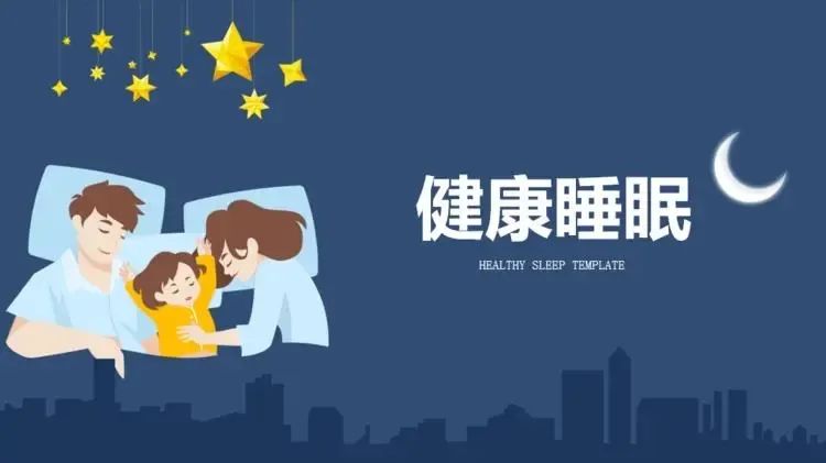 熬夜看球后遗症,熬夜看球有危险吗