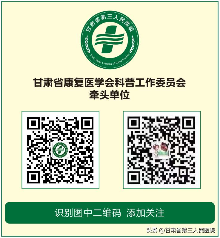 仁医仁术福祉四方——记广东妇产科专家刘木彪教授在甘肃省第三人民医院学术指导
