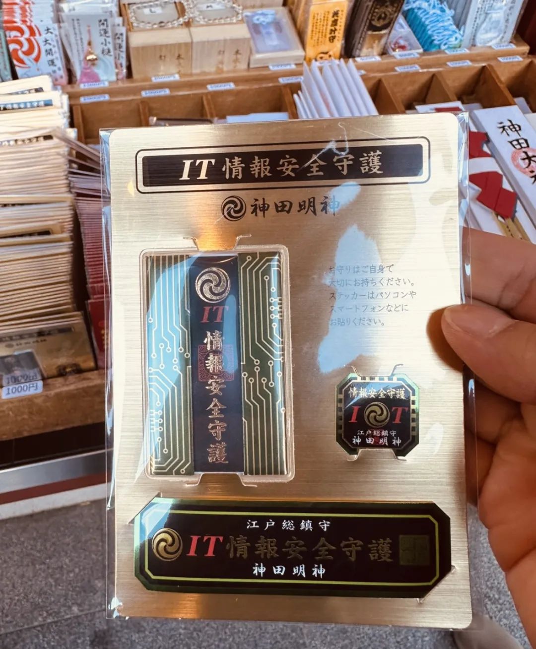 日本御守可以买吗,代购日本御守可以购买吗