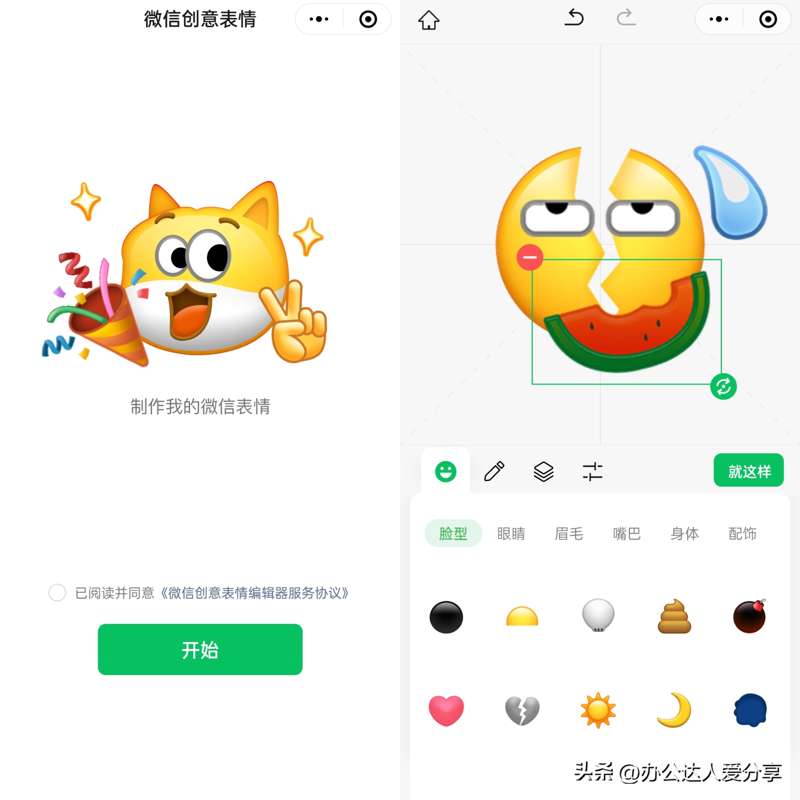 Windows、iOS和Android端微信版本全新发布，更新了什么？