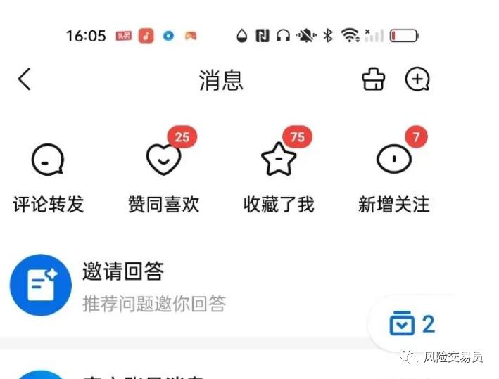 善交易者，资金多多益善！​