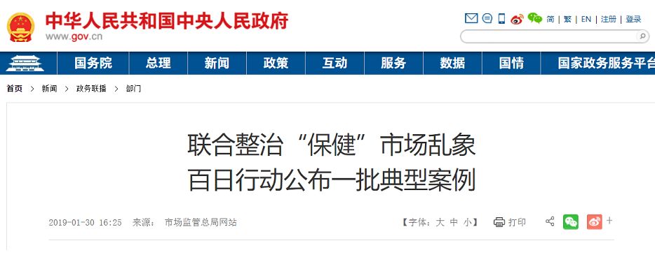 美力源羊奶粉最新曝光,秦龙乳业羊奶粉曝光