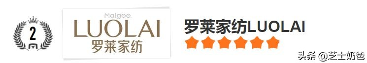 夏凉空调被哪个品牌质量好,夏凉被十大名牌排名