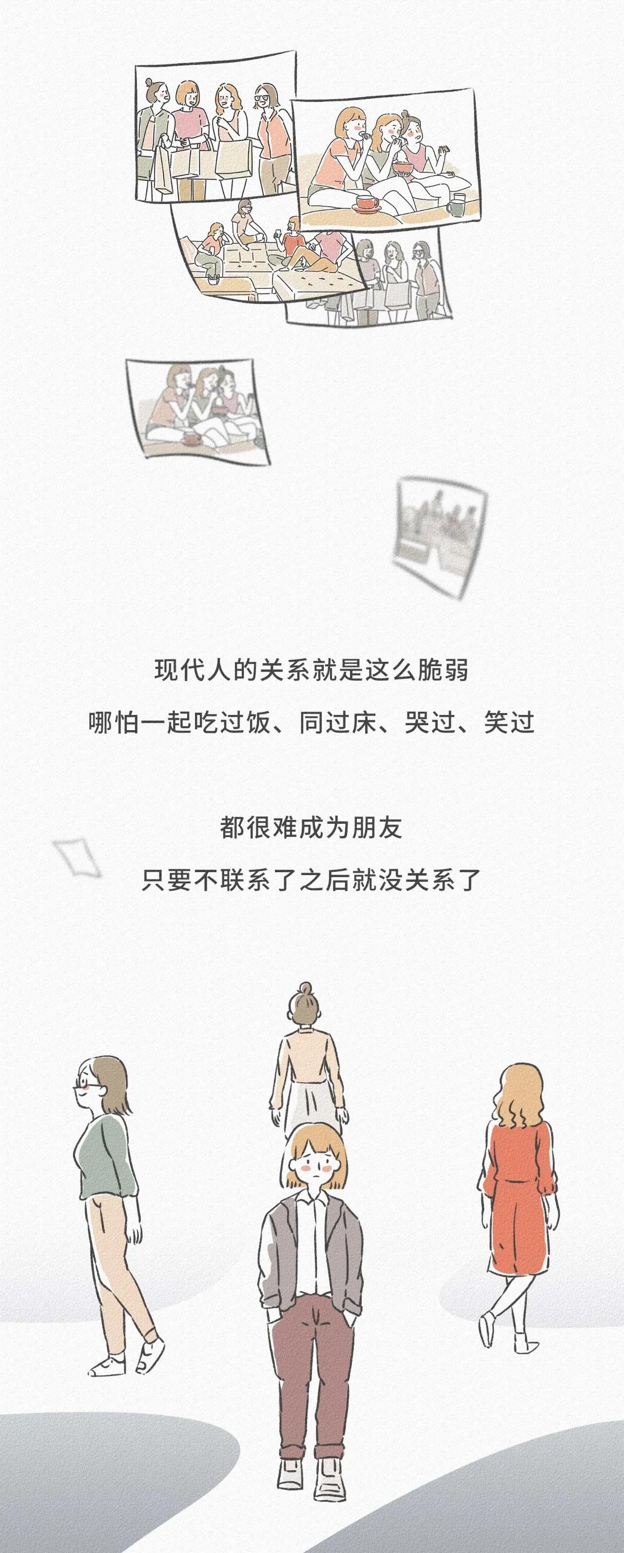 微信好友从对方通讯录删除,你已被对方删除了微信好友