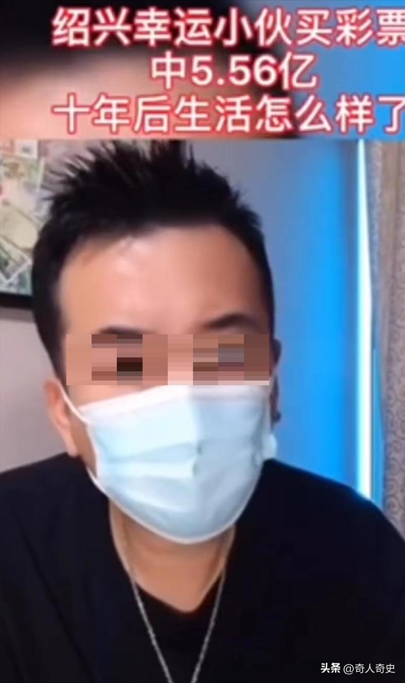 浙江小伙中5.65亿自述,浙江农村小伙中了5.65亿