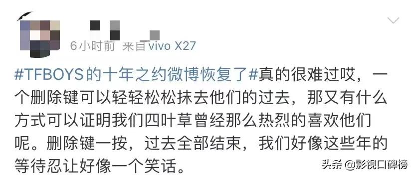 tfboys十年之约三人接连发微博,tfboys十年之约后会不会再合体