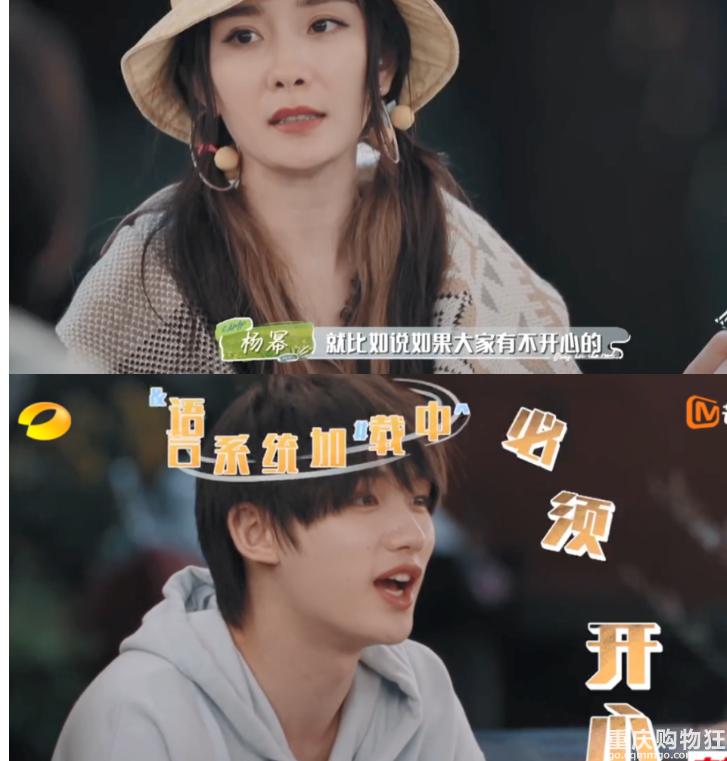 花儿与少年高光时刻,花儿与少年为啥延期拍