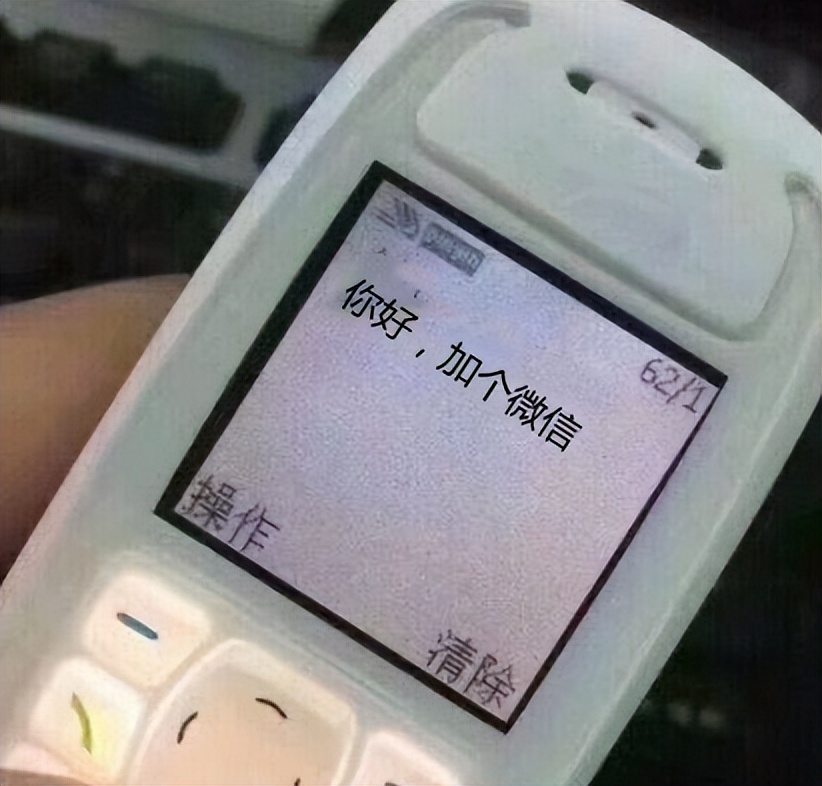 人在外地,却接到深圳的挪车电话?她打“83333333”解决了!