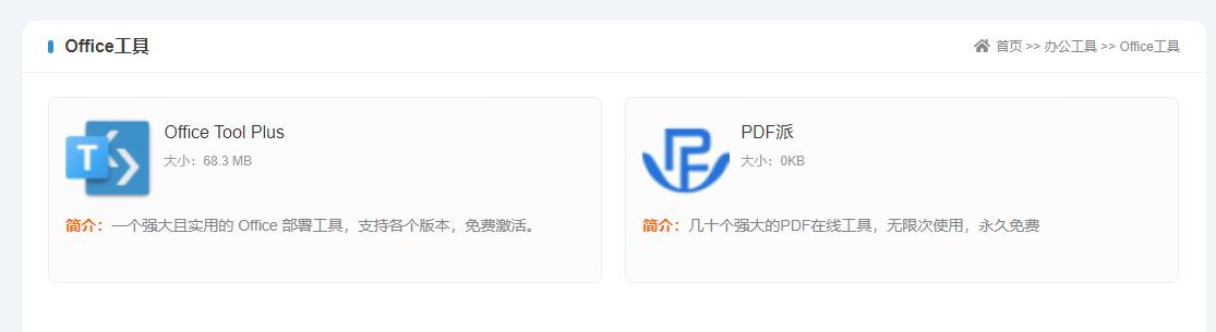 windows工具箱有什么用,windows必备工具箱