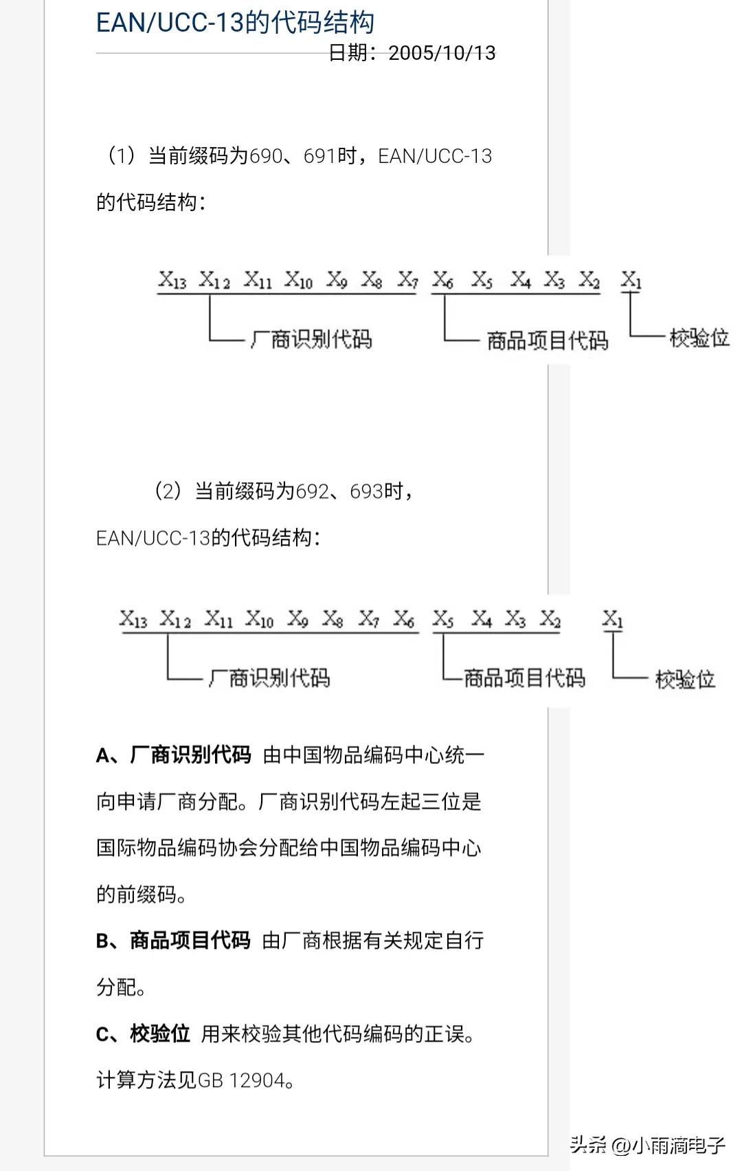 火车上无聊正要打发时间,火车上无聊玩点啥