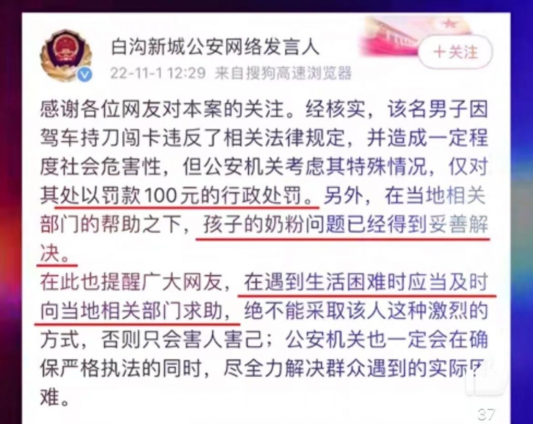 为儿子买奶粉,给儿子买奶粉花了三千多