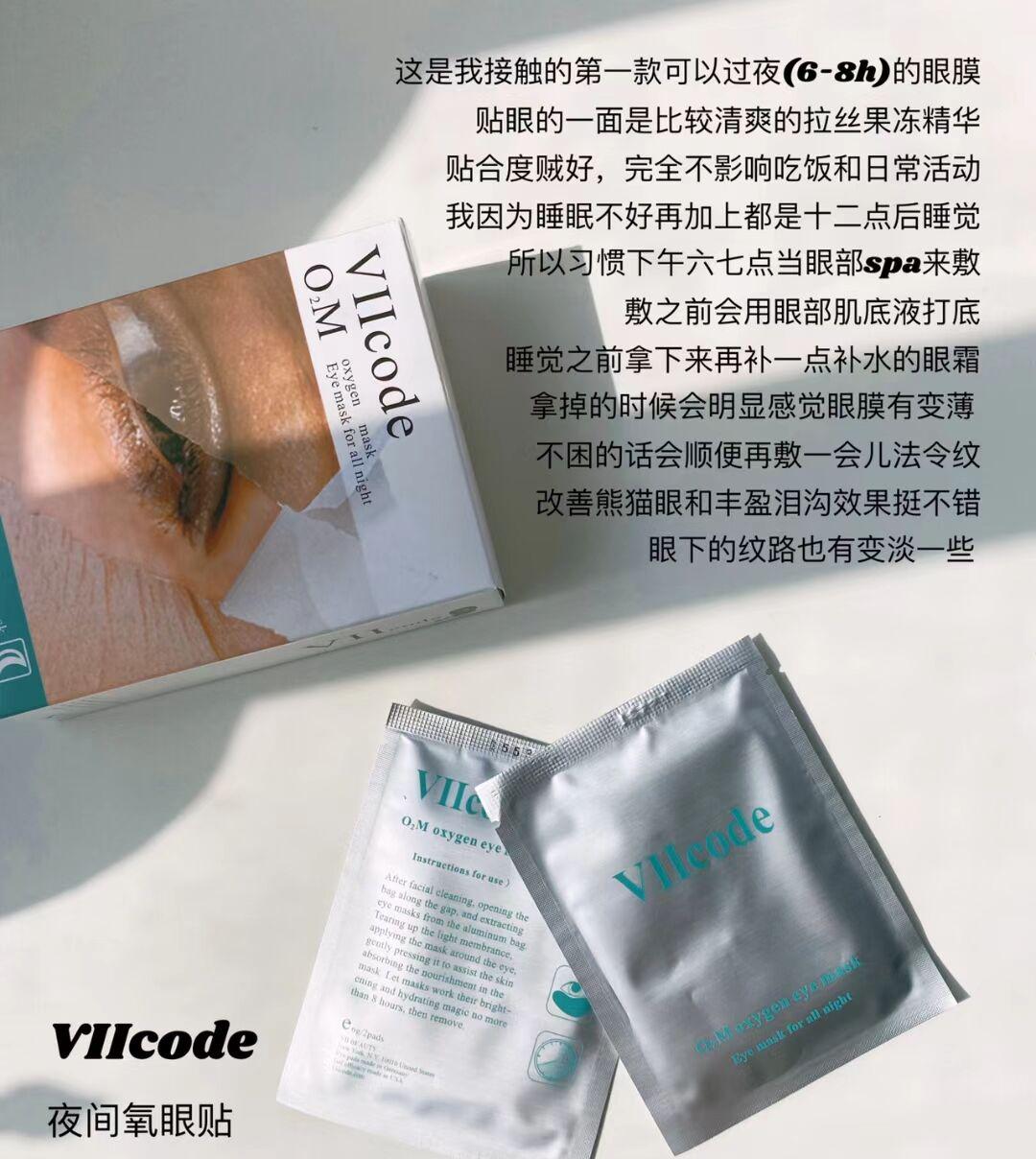 去眼袋公认最好用的眼霜眼膜,眼部有干纹眼霜推荐排行榜第一名