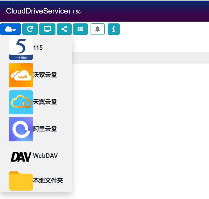nas怎么弄固定域名,nas基本操作