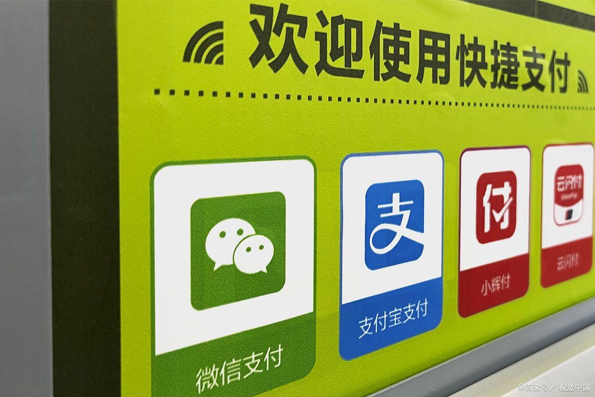 如何开通微信支付小额免密,微信快速支付程序