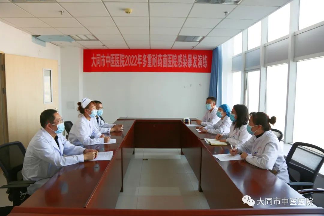 多重耐药菌医院感染暴发应急预案,多重耐药菌医院感染暴发演练