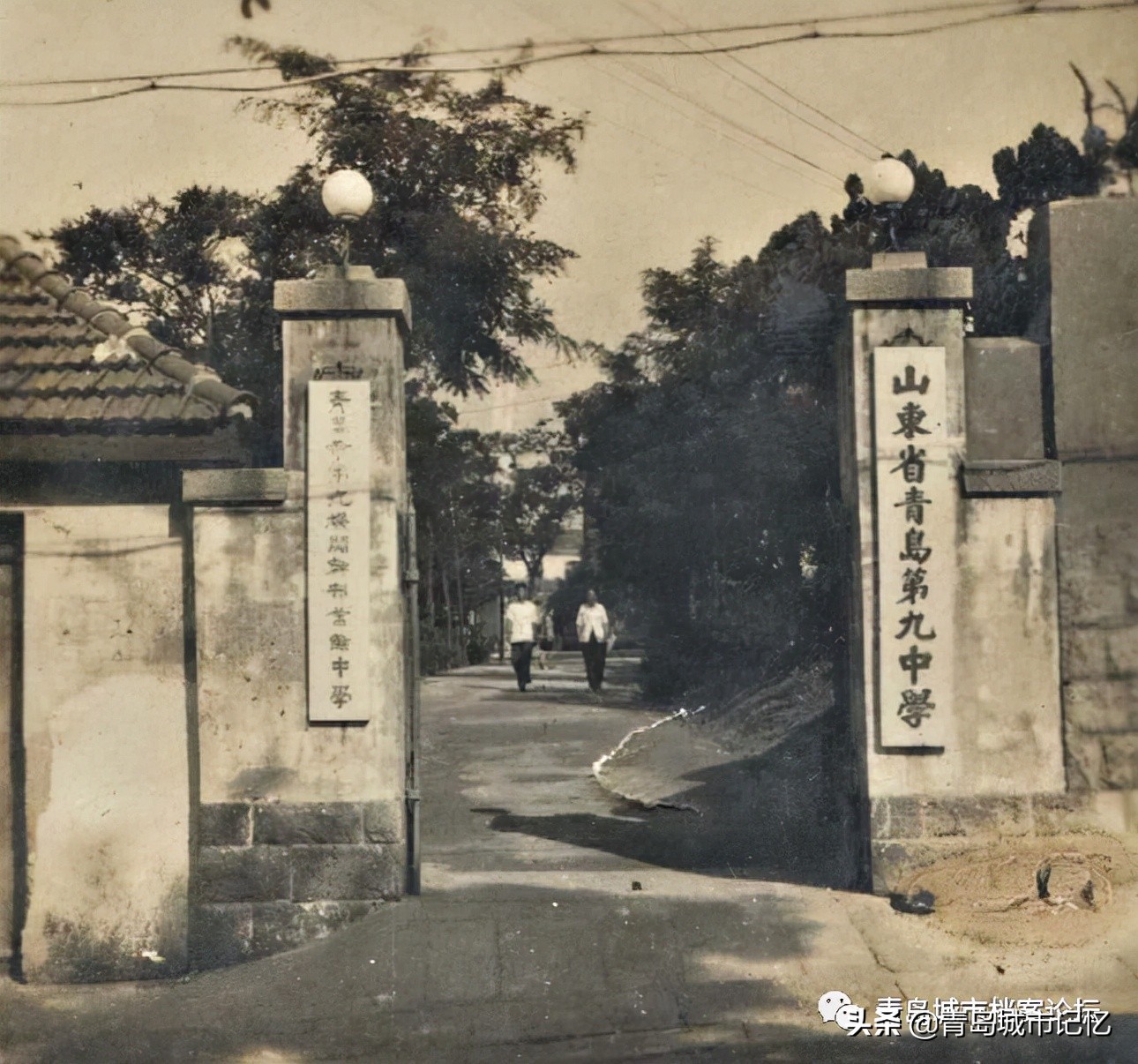 旧影里的青岛九中——百廿礼贤，世纪梦寻