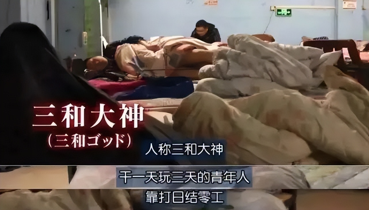 失业北漂的真实日常,北漂失业的真实生活