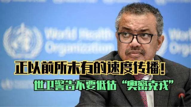 奥密克戎感染后如何与家人隔离,奥密克戎感染后多久开始发烧