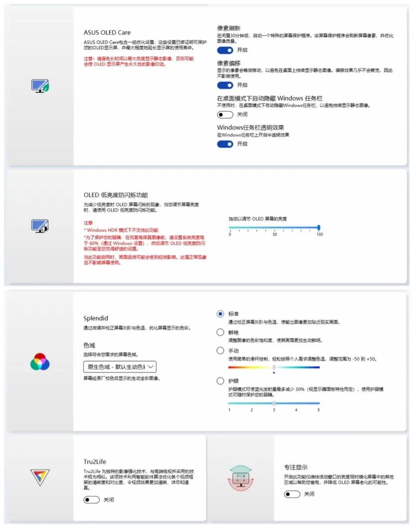 紫色笔记本电脑华硕灵耀pro测评,高端oled显示屏