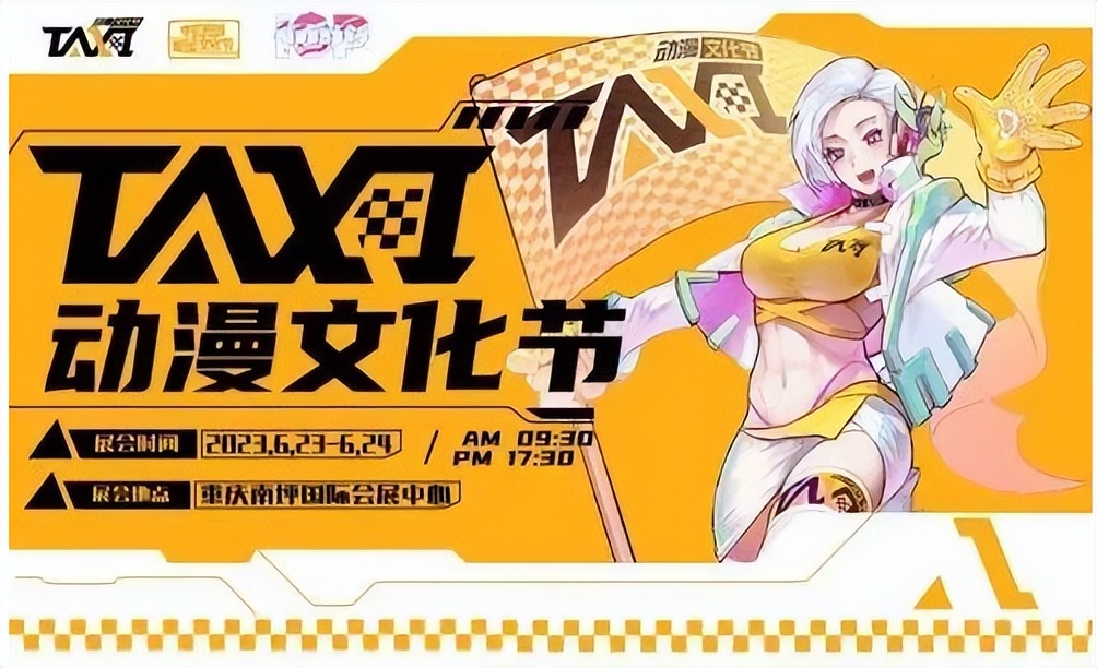 重庆端午节南坪会展中心展会,重庆展会2024年5月时间表