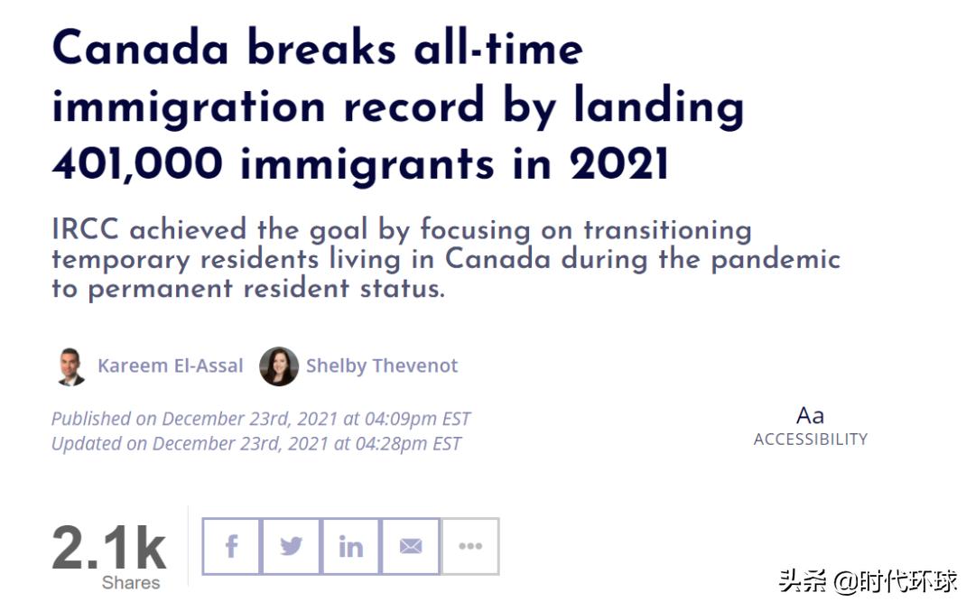 加拿大草原省之一阿省新增移民试点项目，开启抢人大战