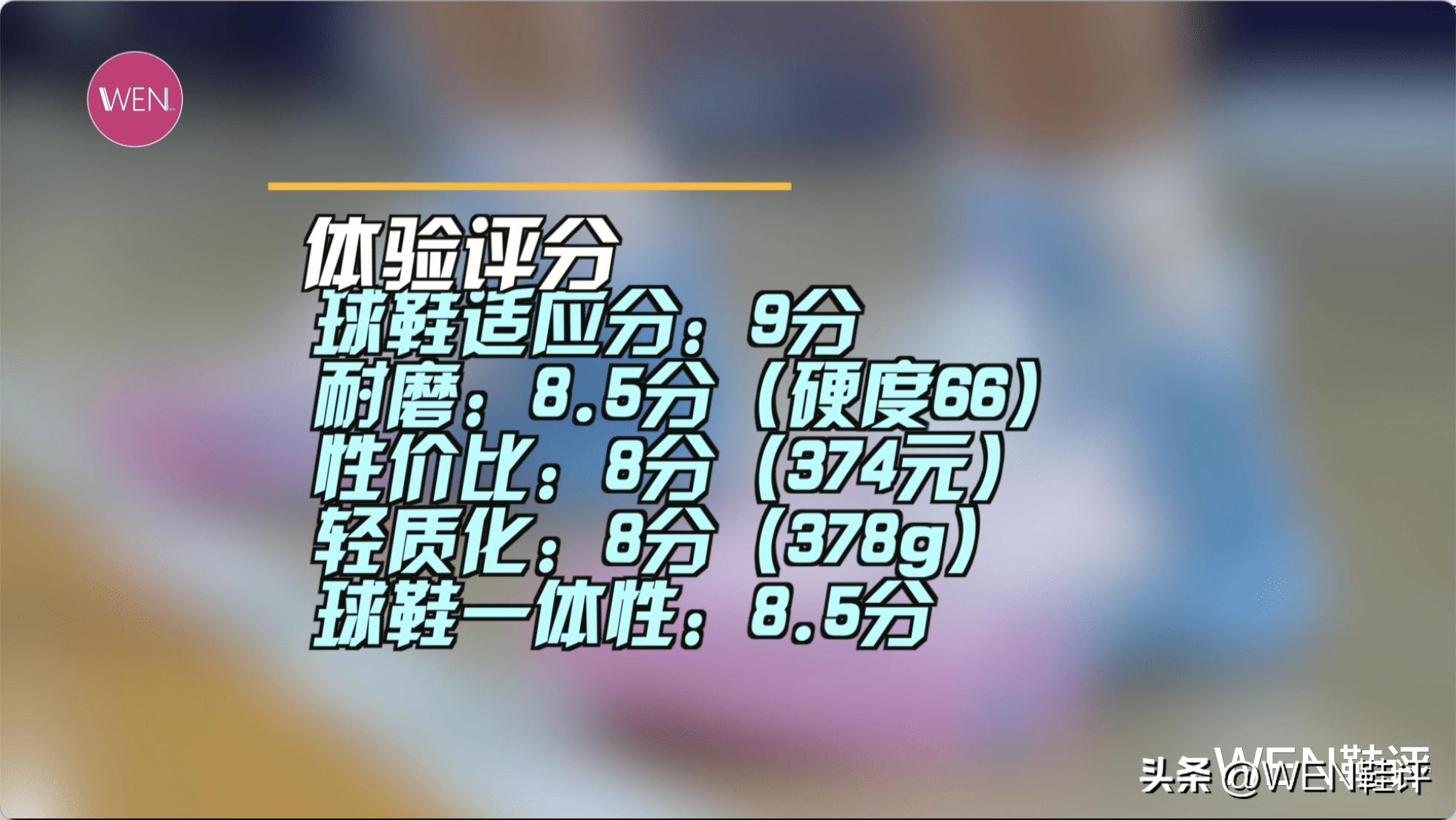 氢2.0球鞋测评,氢二代篮球鞋缺点