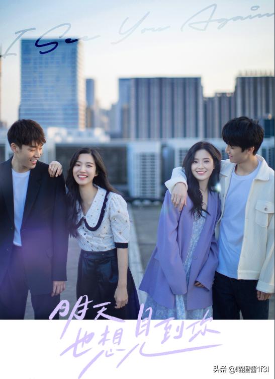 最新甜到炸的爱情甜宠网剧,十二部甜宠剧你追过几部