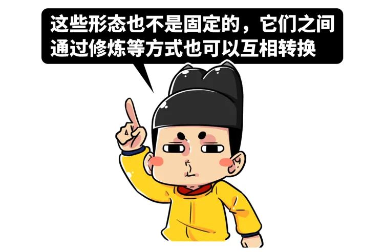 怎么分别神仙和妖和鬼,教你怎么分辨僵尸