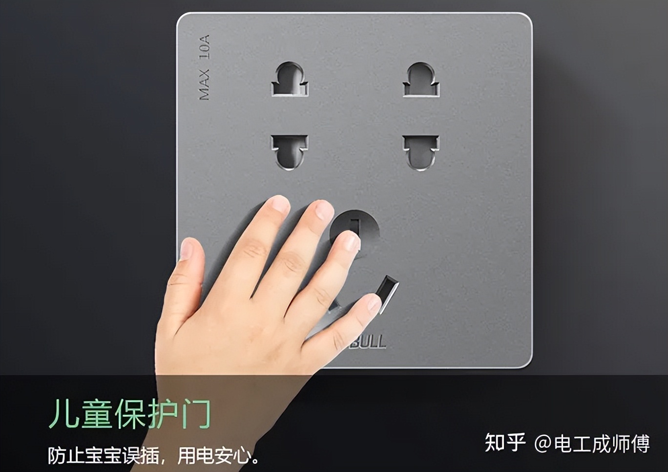 施耐德插座品牌怎么选择,德力西开关插座哪个系列最便宜