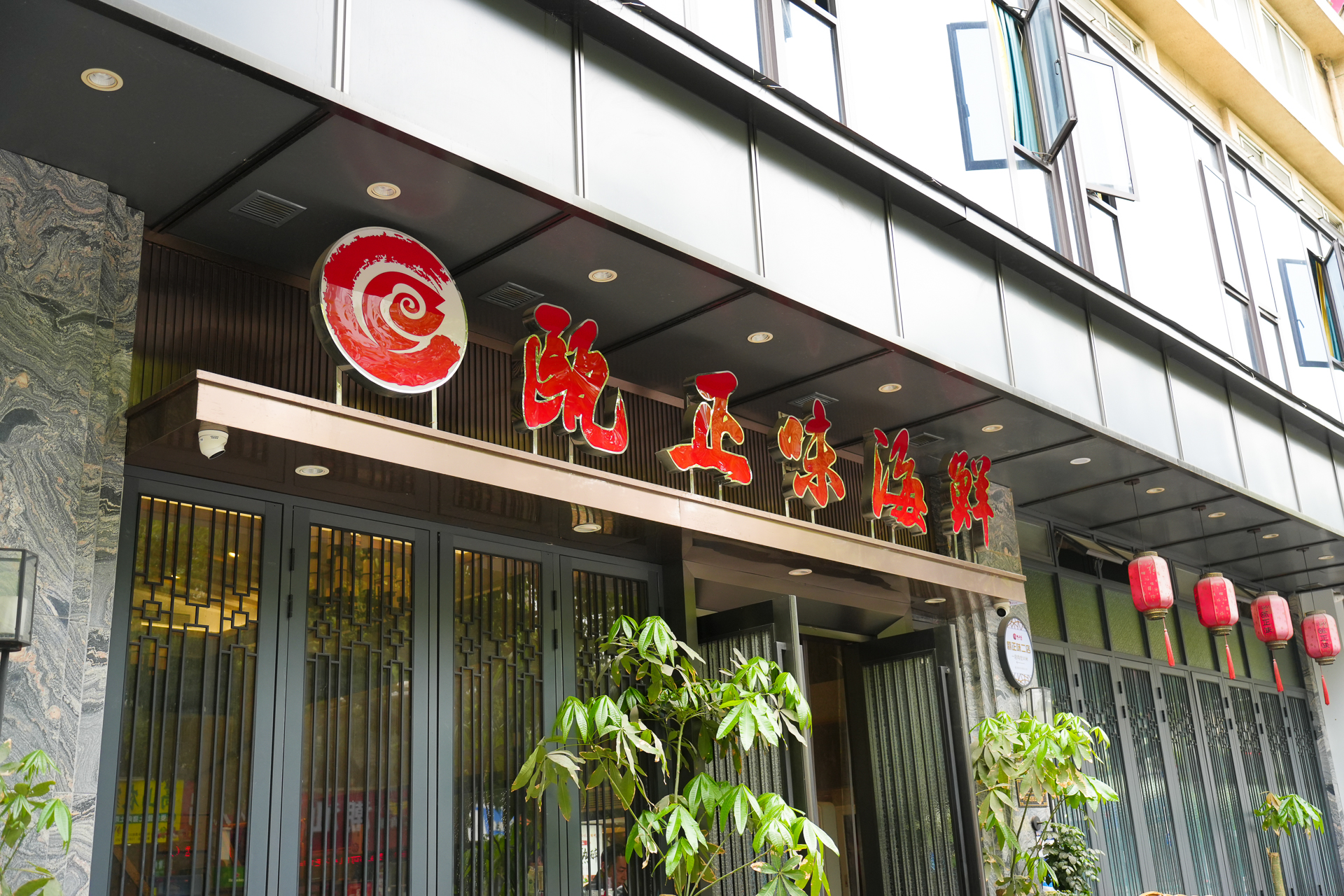 温州瓯海美食一条街,温州乐园刺激惊险