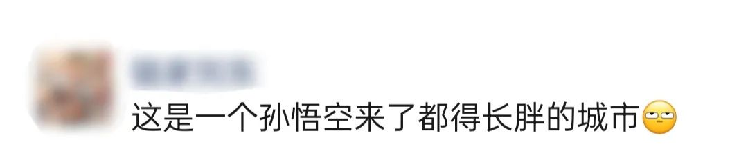 成都辣辣的小吃,成都小吃去哪儿