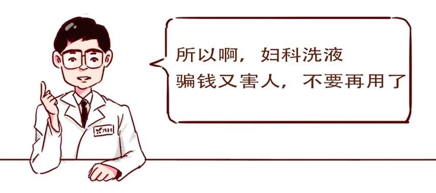 药师说健康常识,洗洗真的更健康吗