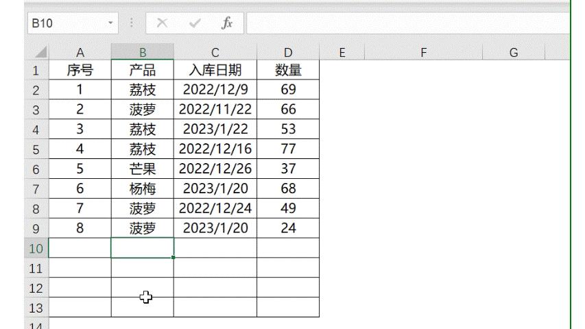 excel工程模板计数公式,700个带公式的excel模板