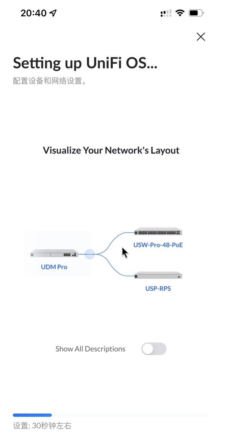 ubntudmse开箱,udmse评测