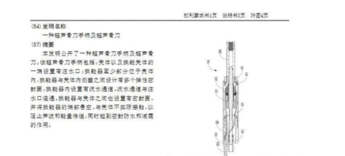 手术刀被垄断,美国垄断医疗器械