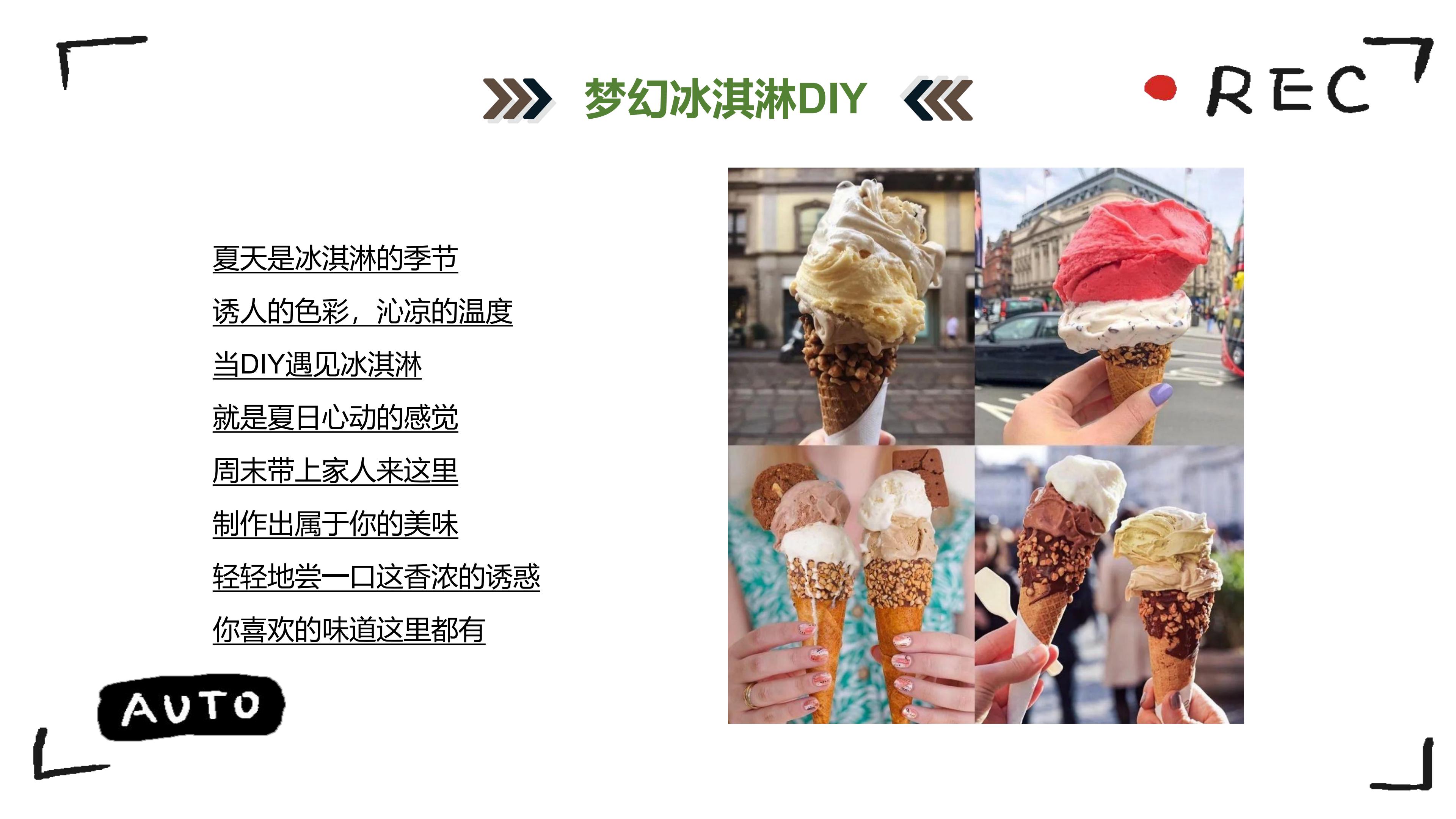 地产端午活动策划方案,地产夏季暖场活动